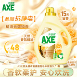 AXE斧头牌衣物柔顺剂（乌木玫瑰） 3L 衣物柔软 清香持久 包装随机