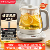 荣事达（Royalstar）养生壶 烧水壶电热水壶开水壶恒温壶家用办公室花茶壶热奶器1.7L预约保温带滤网 YSH1759Y（304L）