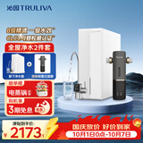 沁园净水器家用双子芯1000G 8年RO反渗透过滤器直饮净饮一体机UR-S61076+自动冲洗前置过滤器P-O7712