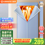 艾美特（AIRMATE）【折叠收纳】烘干机家用干衣机烘衣机暖风机610L双层大容量婴儿衣物消毒机定时小型风干机 HG15-K9