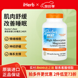Doctor's best高吸收镁 情绪维稳神经舒缓酶系支撑 240片*1瓶