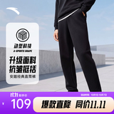 安踏（ANTA）运动裤男抗皱卫裤秋季百搭长裤子休闲裤通勤显瘦直筒四季针织裤 【直筒平口】黑色7305-1 拉链口袋 XL (180) 建议140-160斤