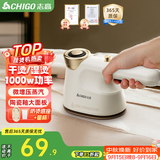 志高（CHIGO）99%好评】手持挂烫机电熨斗熨烫机家用小型差旅便携120ml水箱20g/min增压蒸汽除菌团购熨斗801