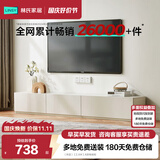 林氏家居茶几电视柜组合柜极简电视柜落地岩板茶几小户型客厅储物柜OI2M （热卖）【2.4米】A款电视柜