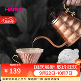 HARIO 日本黄铜质细口咖啡手冲壶咖啡具套装滴滤式咖啡壶VDPC 黄铜量勺
