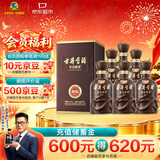 古井贡酒 年份原浆献礼 浓香型白酒 50度 500mL*6瓶 整箱装 过节送礼