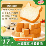 达利园厚切纯牛乳吐司520g学生代餐儿童面包休闲零食下午茶点心网红糕点
