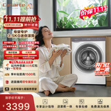 卡萨帝（Casarte）揽光迷你滚筒单洗3.5KG 小型洗衣机全自动 母婴内衣内裤专用分区洗 家电焕新补贴CE B35EUWBU1
