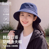 雪茜曼（XUEXIMAN）纯色渔夫帽女韩版百搭日系防晒遮阳太阳帽子女盆帽显脸小素颜帽