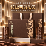 承道铭茶叶绿茶毛尖茶2026新茶明前特级信阳原产浓香型送礼茶叶礼盒200g