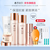 梦迪莎金典维E焕颜胶原紧致套装水乳霜护肤品补水保湿滋润官方旗舰店 洁面+弹润液+弹润乳+弹润霜+精华
