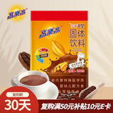 高乐高 可可粉固体热饮料 牛奶伴侣 经典巧克力味200g