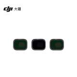 大疆 DJI Mini 3 Pro ND 镜套装（ND 16/64/256) DJI Mini 3 / DJI Mini 3 Pro 配件 大疆无人机配件