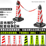 美度雪糕桶橡胶路锥停车柱路障警示牌请勿泊车隔离墩反光锥禁止停车桩 64塑料组合