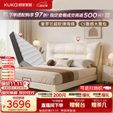 顾家家居（KUKA）简约头层牛皮软靠婚床主卧高端大气2026新款8632白1.8*2米+梦想垫