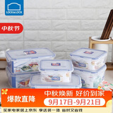 乐扣乐扣（LOCK&LOCK）塑料密封保鲜盒套装厨房冷冻保鲜储物收纳盒6件套