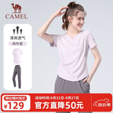 骆驼（CAMEL）运动套装女装新款跑步瑜伽健身短袖长裤弹力两件套休闲运动服
