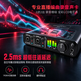 MOTU 马头 M2 M4 M6 MK5外置声卡编曲有声书录音直播K歌专业音频接口 MOTU M2+【一对一精调+壕华礼包）】