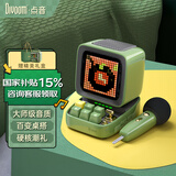 Divoom点音 像素复古蓝牙音箱低音炮 K歌麦克风一体儿童唱歌话筒家用台式电脑小音响生日送男女中秋礼物