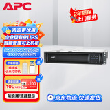 APCups不间断电源SMT1500RMI2U-CH 1KW/1.5KVA机架式服务器网络设备稳压应急备用ups电源电池 现货