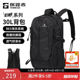 探路者（TOREAD）登山背包户外徒步旅行双肩包30L轻便男女日常通勤书包 黑色/格子