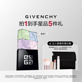纪梵希（Givenchy）【达人机制】明星四宫格柔雾散粉1号 生日礼物送女友中秋节礼物