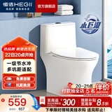 恒洁（HEGII）马桶 家用虹吸式大冲力坐便器 速冲节水防臭 静音降缓盖板 包安装 【小户型优选】三坑距HC0513PT 350坑距（适用345-390mm）