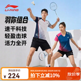 李宁（LI-NING）羽毛球服短袖套装夏季凉爽排球乒乓球打比赛运动服时尚专业透气 女子/蓝色上衣/黑色裙子 套装 2XL