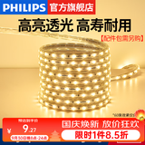 飞利浦（PHILIPS）灯带LED灯条220V家用客厅卧室吊顶线条灯软光带超亮无主灯照明 1米-36珠-黄光7.5W-不含配件