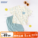 嘟嘟家宝宝套装夏季男童短袖长裤两件套女童防蚊裤夏款儿童装 绿色 80