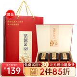 艺福堂茶叶铁观音安溪原产特级兰花香乌龙茶礼盒装送礼送长辈168g