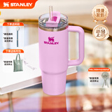 STANLEY冰霸杯保温杯吸管杯保温保冷水杯大容量杯子男女学生教师节礼物 【限量色系】柔兰紫 887ml