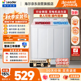 海尔（Haier）出品统帅波轮洗衣机 双桶半自动双缸 10公斤家用 京东自营以旧换新家电补贴TPB100-1188BS