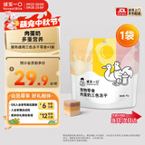 诚实一口肉蛋奶三色冻干营养猫狗通用冻干零食45g