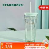 星巴克（Starbucks）双层玻璃吸管杯591ml薄荷绿切面款咖啡杯茶水杯子学生中秋节礼物