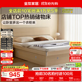 全友家居现代简约高箱储物收纳床主卧1.8米x2米双人大床家具政府补贴 【原木色 | 储物】单床 1.8x2米【爆款+性价比超高】