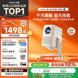哈趣K3 Pro 投影仪家用 8K解码 超清智能便携卧室家庭影院投影机 （支持运动补偿 AI投影）