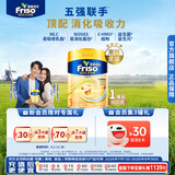 Friso美素佳儿港版金装 幼儿配方奶粉 3段800g 一岁以上 6HMO 易消化
