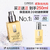 倩碧【11.11抢先购】无油黄油125ml乳液面霜混油皮护肤品生日礼物女