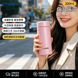 虎牌（TIGER）保温杯保冷杯轻巧便携口袋杯水杯MMP-J021-PS粉色200ML中秋节礼物