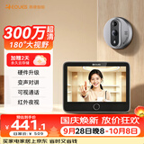 移康智能（eques）2026新款家居猫眼摄像头电子门铃监控二合一远程可视对讲家用安全防盗报警呼叫器叮咚mini2pro