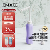 嫚熙（EMXEE）【新品】抗菌清洗器孕产期私处冲洗器婴儿洗屁股洗护瓶