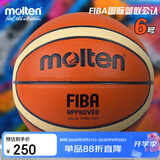 摩腾（molten）篮球6号GM6X青少年女子FIBA国际篮联认证BGM6X室内比赛训练球