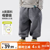 嘟嘟家儿童加绒裤子秋冬男童加厚卫裤冬装宝宝休闲裤女童棉裤冬 深灰 90