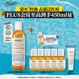 科颜氏（Kiehl's）金盏花植物精粹爽肤水250ml 祛痘控油中秋节礼物