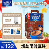 麦斯威尔（Maxwell House）特浓速溶咖啡粉13g*100条盒装 三合一冲饮 0反式脂肪酸 固体饮料