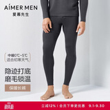 爱慕先生男舒适秋冬打底保暖裤单层秋裤羊毛暖尚NS73C941深灰170