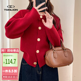 唐狮（TonLion）简约设计风圆领开衫女针织外套秋冬高级感常规文艺风