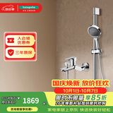 汉斯格雅（Hansgrohe）境雨130系列淋浴花洒套装 境雨镀铬手持+浴缸龙头71242