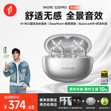 万魔（1MORE）【周杰伦推荐丨礼物】S20Pro蓝牙耳机耳夹式运动不入耳开放式耳机超长续航冰霜银蝴蝶耳饰礼盒装